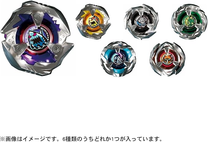 Hasbro Beyblade X Booster BX-14 Random Booster Vol. 1