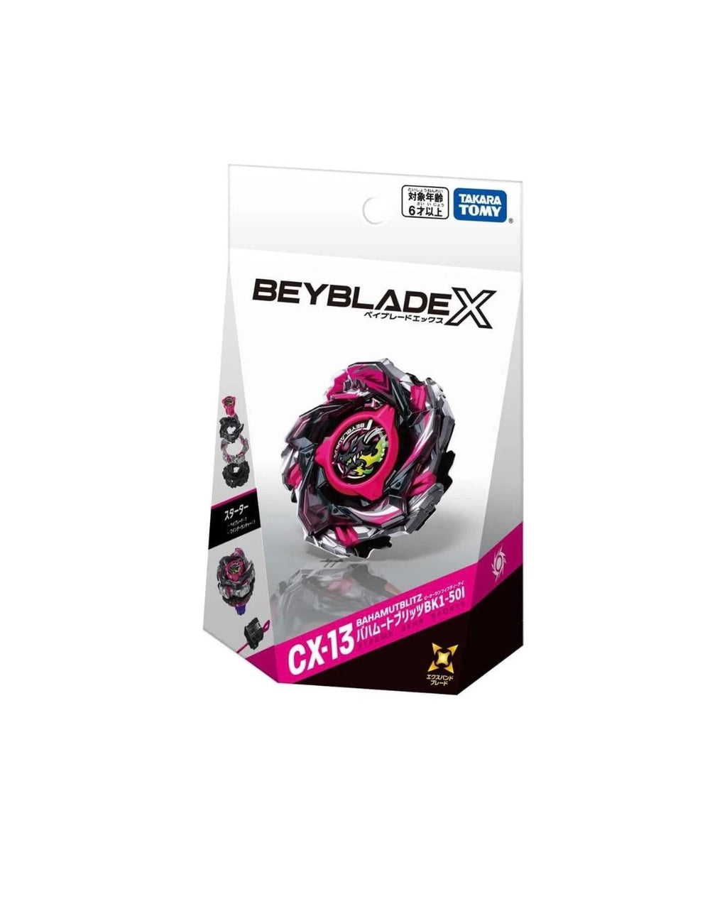 BEYBLADE X BAHAMUT BLITZ CX-13