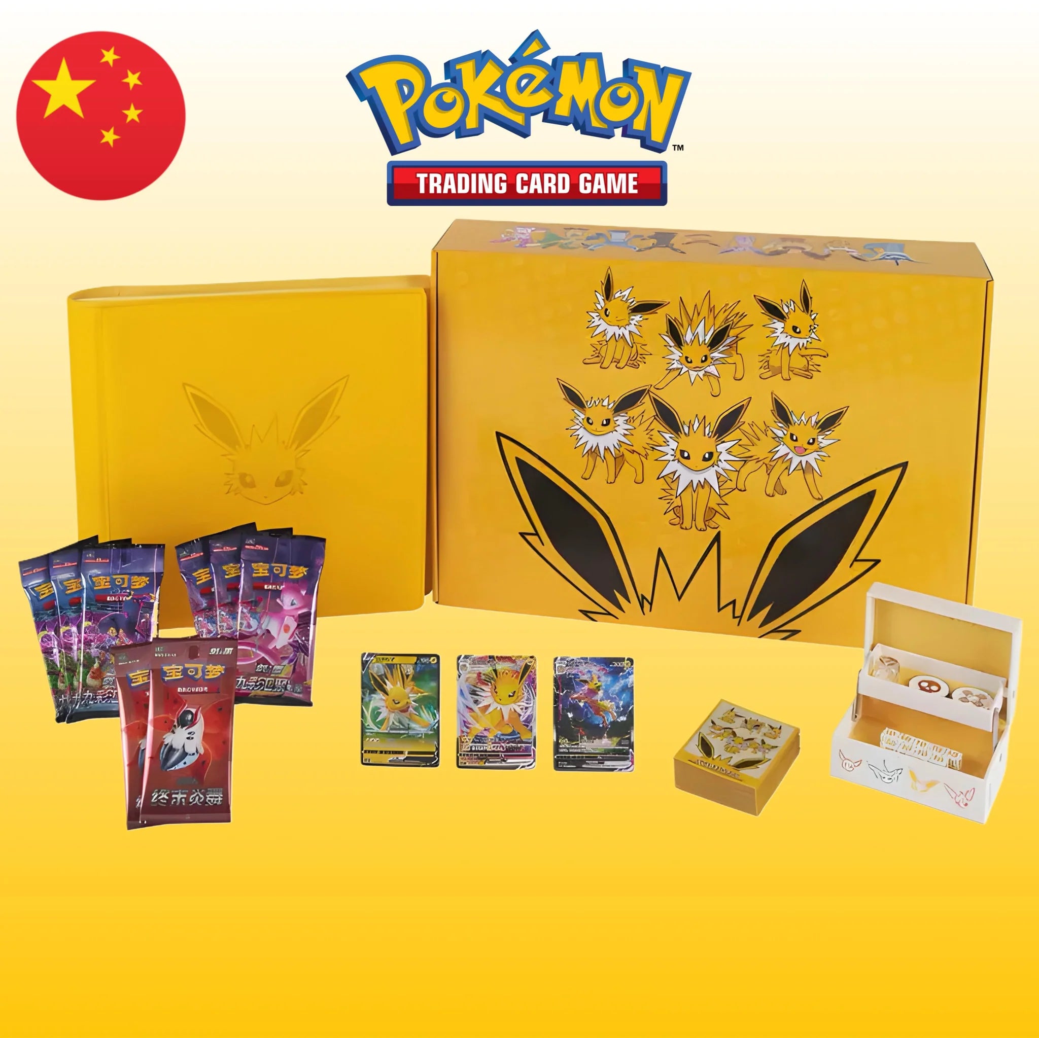 Pokemon Eevee GX Advanced Jolteon Gift Box (CN)