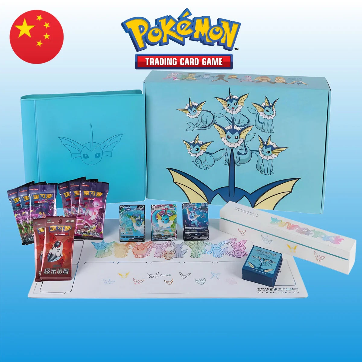 Pokemon Eevee GX Advanced Vaporeon Gift Box (CN)