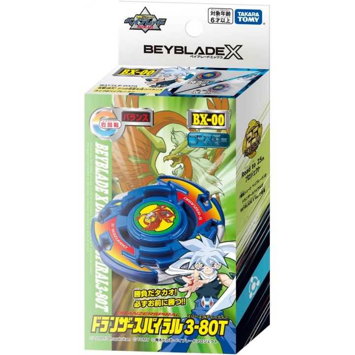 Takara Tomy Beyblade X BX 00 Booster Dranzer Spiral 3 80T Metal